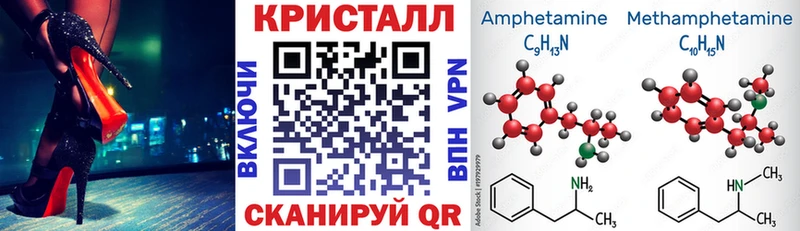АМФЕТАМИН VHQ  Донецк 
