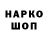 Метадон кристалл C4RLB. TV