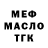 ТГК Wax Rahaf Redha