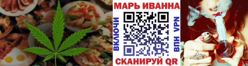 Еда ТГК конопля  Донецк 