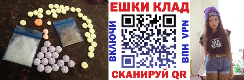 где можно купить наркотик  Донецк  ЭКСТАЗИ DUBAI 