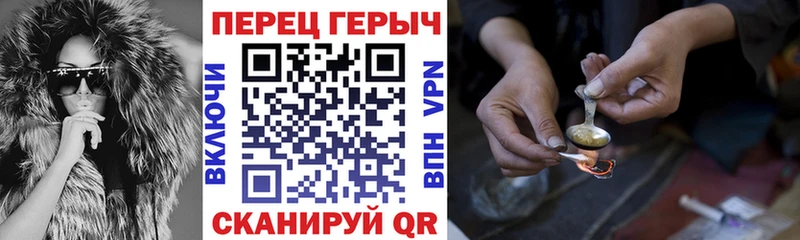 darknet Telegram  Донецк  ГЕРОИН Афган 