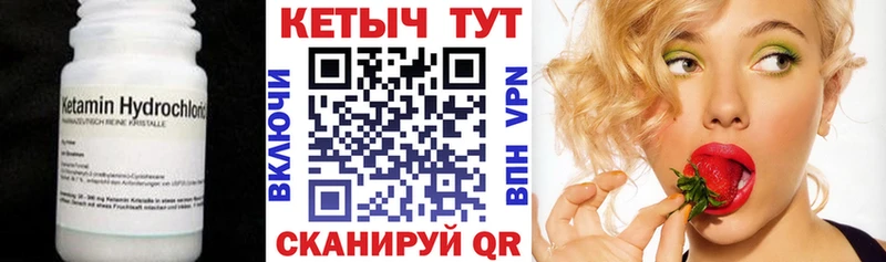 Кетамин ketamine  Донецк 