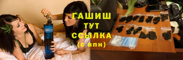 бутират Абаза