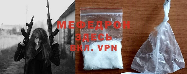 кокаин VHQ Абдулино
