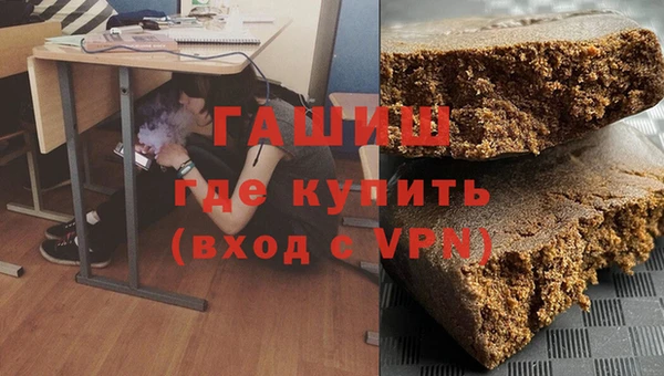 ГАЛЛЮЦИНОГЕННЫЕ ГРИБЫ Протвино