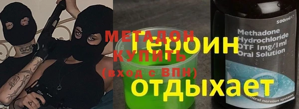 ешки Абинск