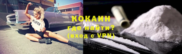 кокаин Пролетарск