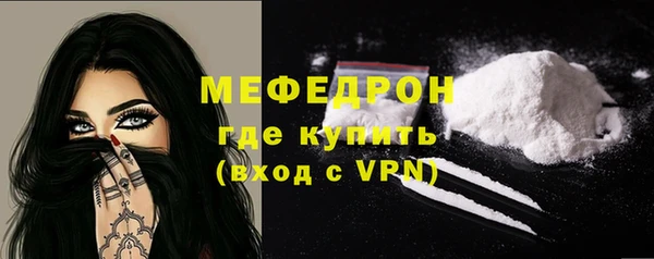 ГАЛЛЮЦИНОГЕННЫЕ ГРИБЫ Протвино