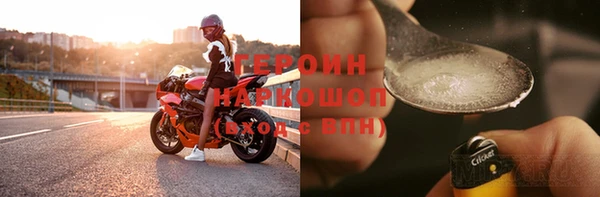 кокаин VHQ Абдулино