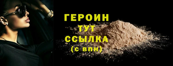 бутират Абаза