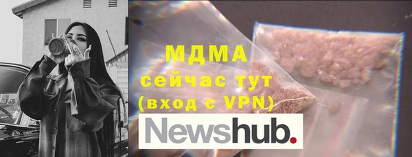 бутират Абаза