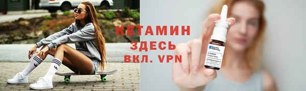 ешки Абинск