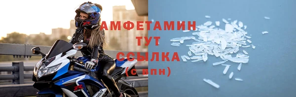 ГАЛЛЮЦИНОГЕННЫЕ ГРИБЫ Протвино