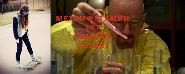 кокаин VHQ Абдулино