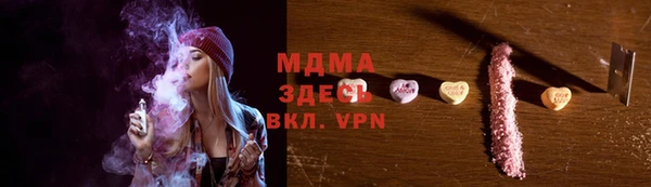 бутират Абаза