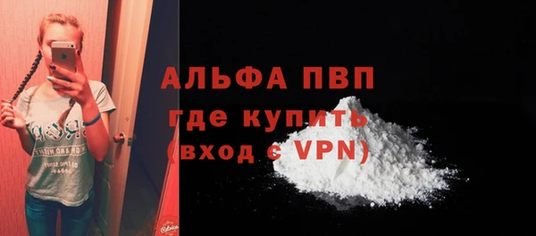 бутират Абаза