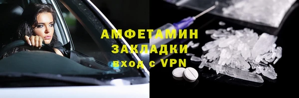 кокаин Пролетарск