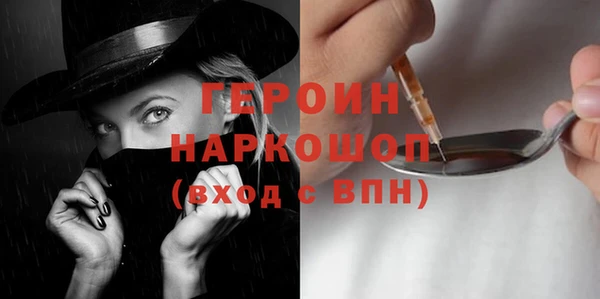 кокаин Пролетарск