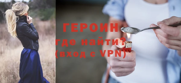 кокаин Пролетарск