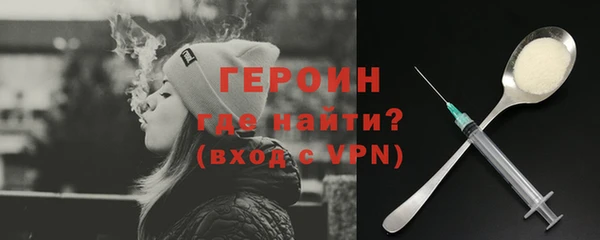 синтетический гашиш Ельня