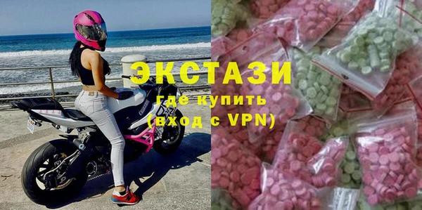 бутират Абаза