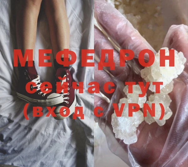 кокаин Пролетарск