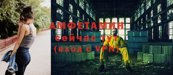 кокаин VHQ Абдулино