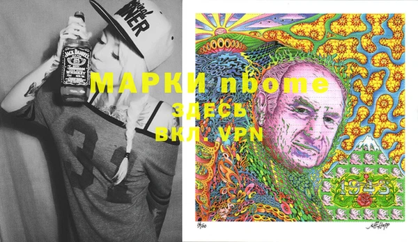 ешки Абинск