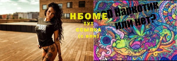 бутират Абаза