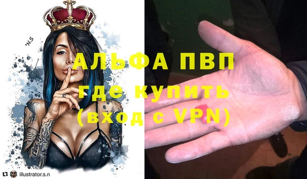 кокаин VHQ Абдулино