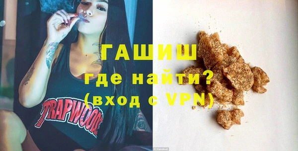 бутират Абаза