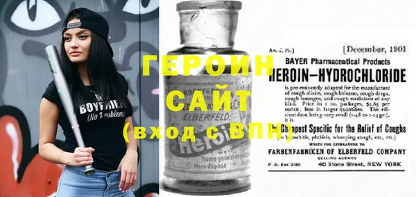 ешки Абинск