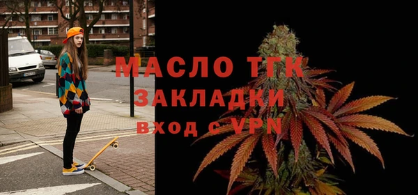 стафф Елабуга