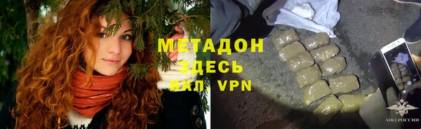 ГАЛЛЮЦИНОГЕННЫЕ ГРИБЫ Протвино