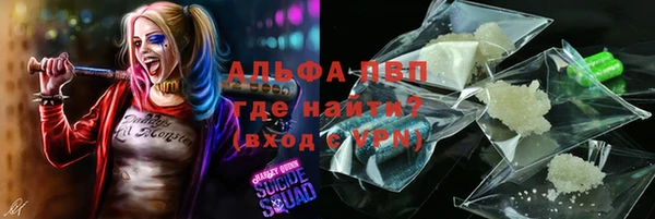 кокаин VHQ Абдулино
