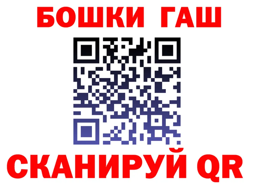 Canna-Cookies марихуана ONION darknet KRAKEN Донецк