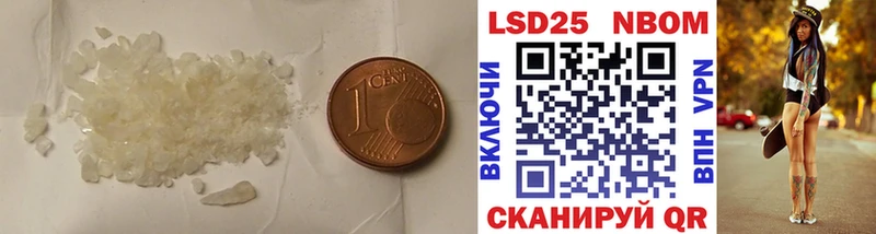 LSD-25 экстази кислота  Донецк 