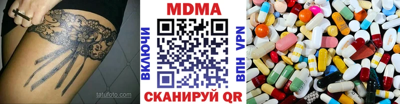 МДМА молли  Донецк 