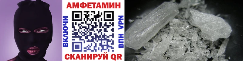 наркота  Донецк  маркетплейс формула  МЕТАМФЕТАМИН мет 