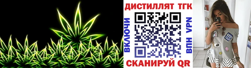 Дистиллят ТГК жижа  Донецк 