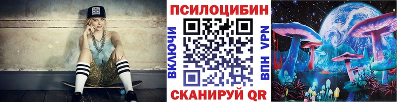 Галлюциногенные грибы Psilocybine cubensis  Донецк 