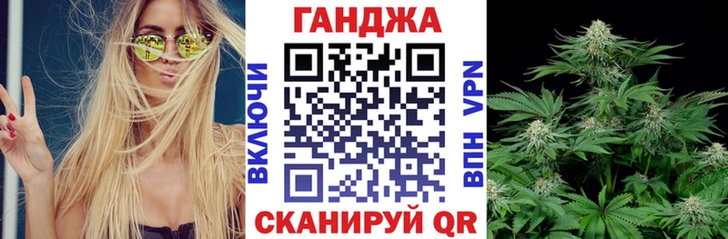 Бошки Шишки Bruce Banner купить наркоту Донецк